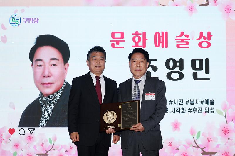 2026.04.24_제36회_남동구민의_날_기념식_(3).jpg 이미지
