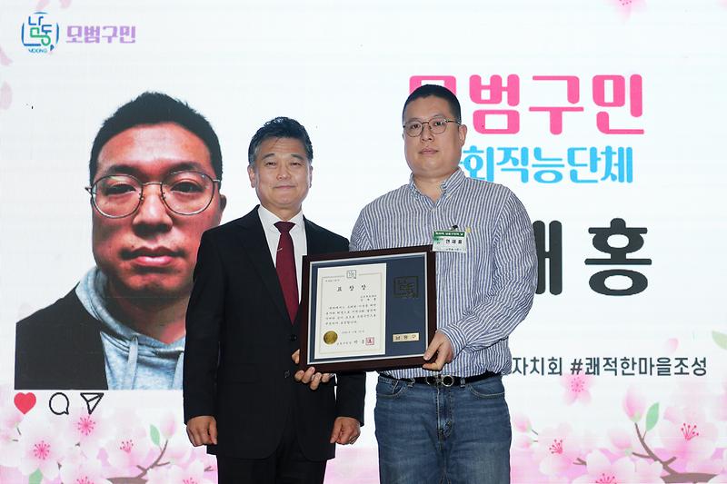 2026.04.24_제36회_남동구민의_날_기념식_(30).jpg 이미지
