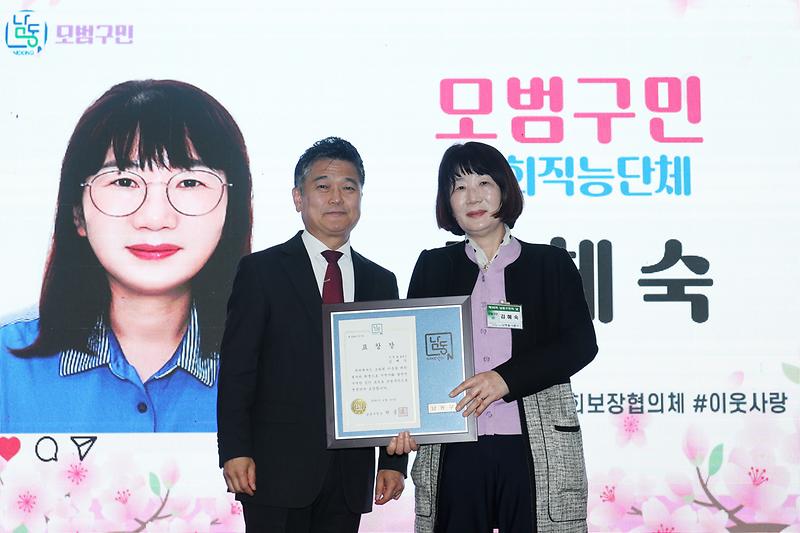 2026.04.24_제36회_남동구민의_날_기념식_(31).jpg 이미지