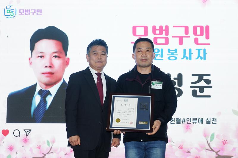 2026.04.24_제36회_남동구민의_날_기념식_(33).jpg 이미지