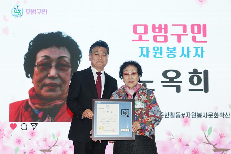 2026.04.24_제36회_남동구민의_날_기념식_(34).jpg 이미지
