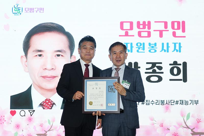 2026.04.24_제36회_남동구민의_날_기념식_(35).jpg 이미지