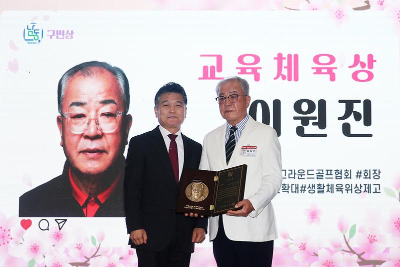 2026.04.24_제36회_남동구민의_날_기념식_(4).jpg 이미지