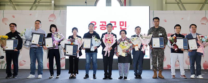 2026.04.24_제36회_남동구민의_날_기념식_(40).jpg 이미지