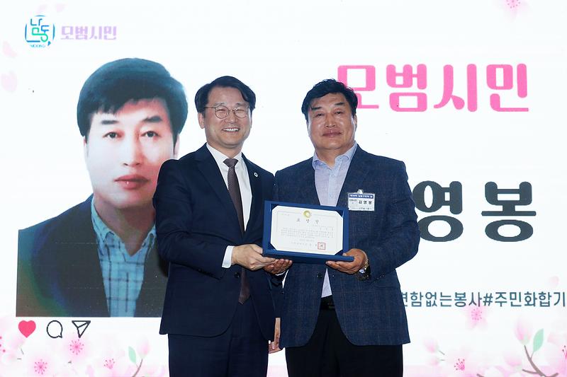 2026.04.24_제36회_남동구민의_날_기념식_(41).jpg 이미지