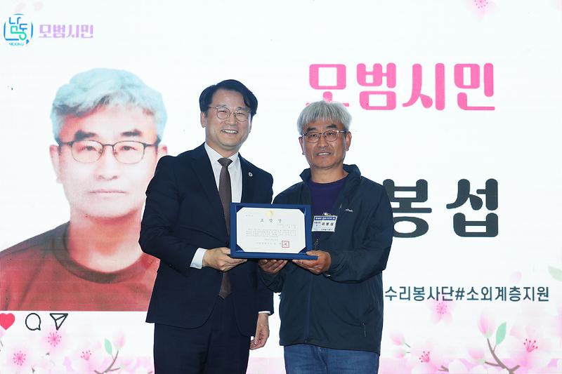 2026.04.24_제36회_남동구민의_날_기념식_(43).jpg 이미지