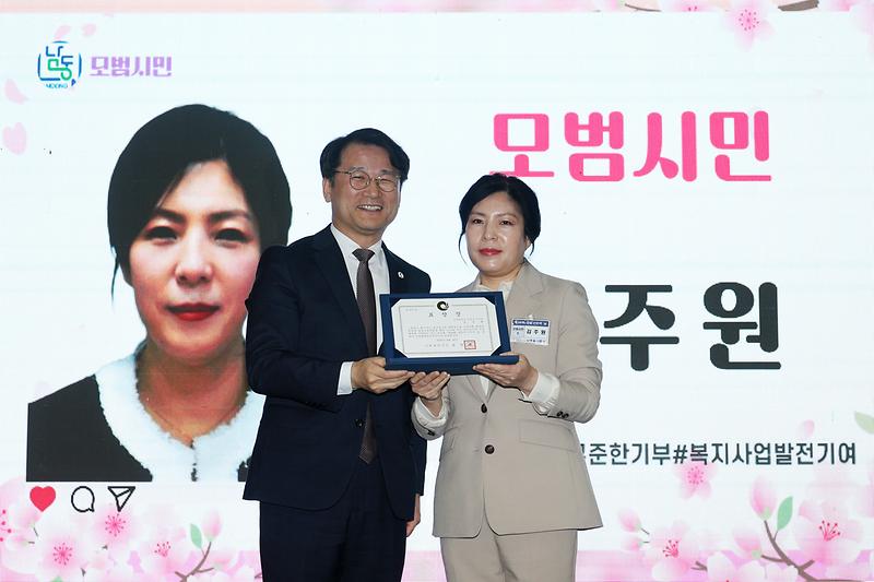 2026.04.24_제36회_남동구민의_날_기념식_(45).jpg 이미지
