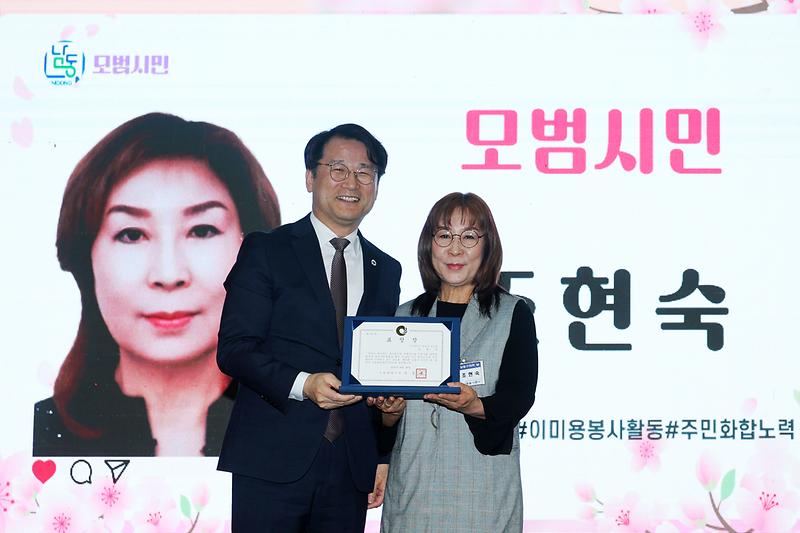 2026.04.24_제36회_남동구민의_날_기념식_(46).jpg 이미지