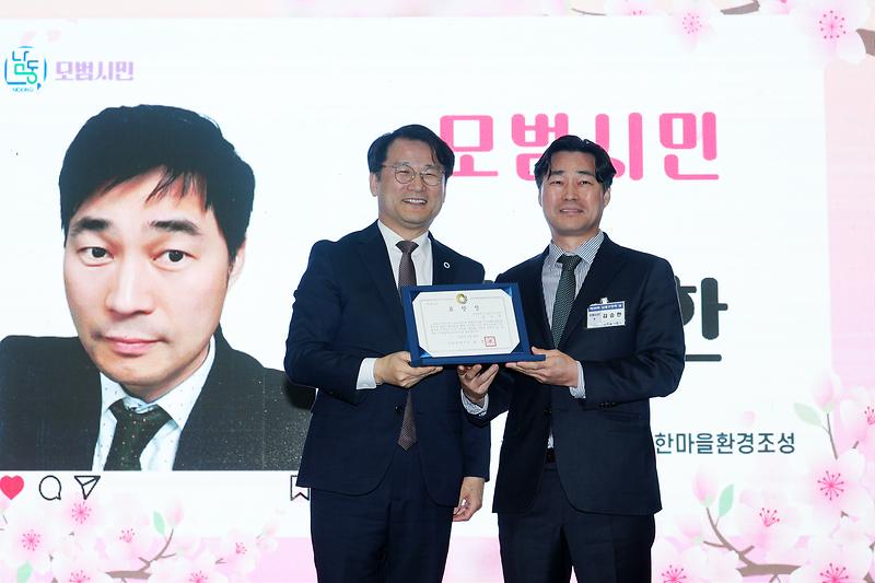 2026.04.24_제36회_남동구민의_날_기념식_(48).jpg 이미지