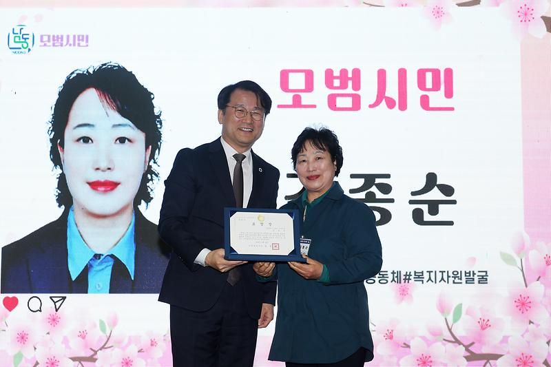 2026.04.24_제36회_남동구민의_날_기념식_(49).jpg 이미지