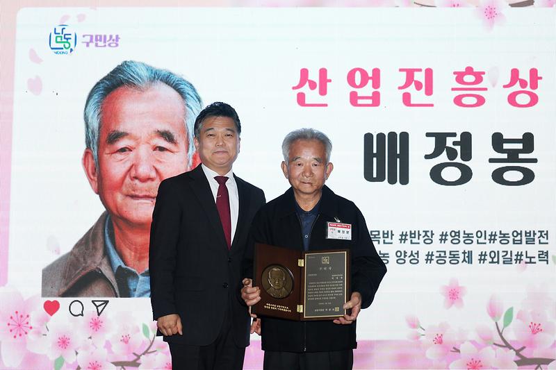 2026.04.24_제36회_남동구민의_날_기념식_(5).jpg 이미지