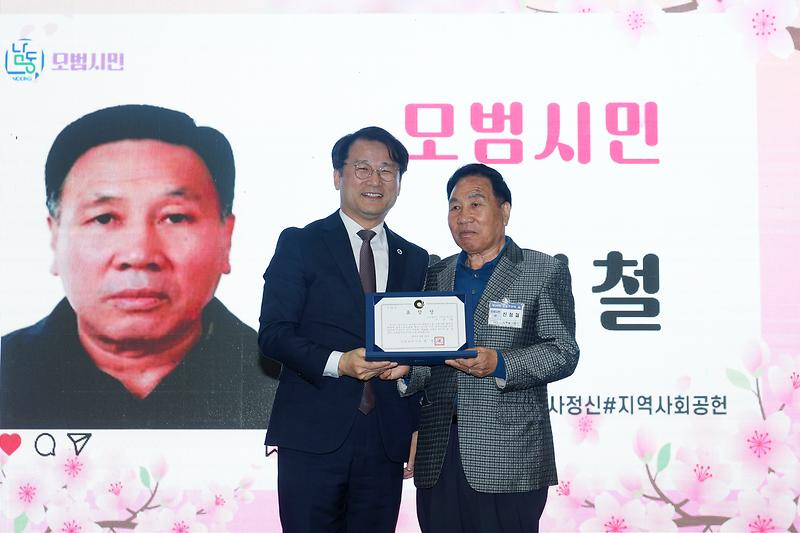 2026.04.24_제36회_남동구민의_날_기념식_(50).jpg 이미지