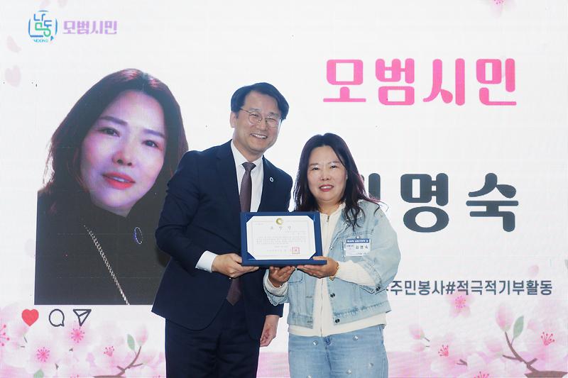 2026.04.24_제36회_남동구민의_날_기념식_(52).jpg 이미지