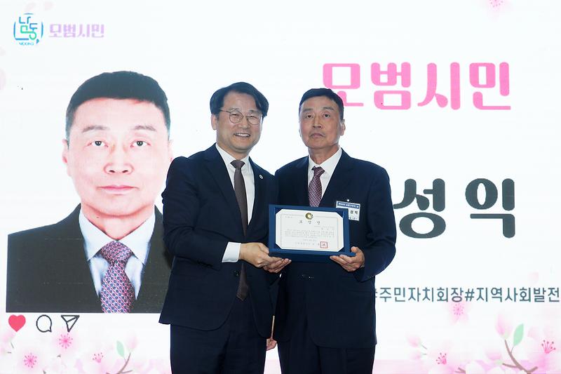2026.04.24_제36회_남동구민의_날_기념식_(53).jpg 이미지