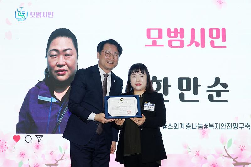 2026.04.24_제36회_남동구민의_날_기념식_(54).jpg 이미지