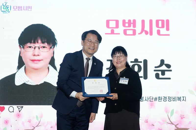 2026.04.24_제36회_남동구민의_날_기념식_(55).jpg 이미지