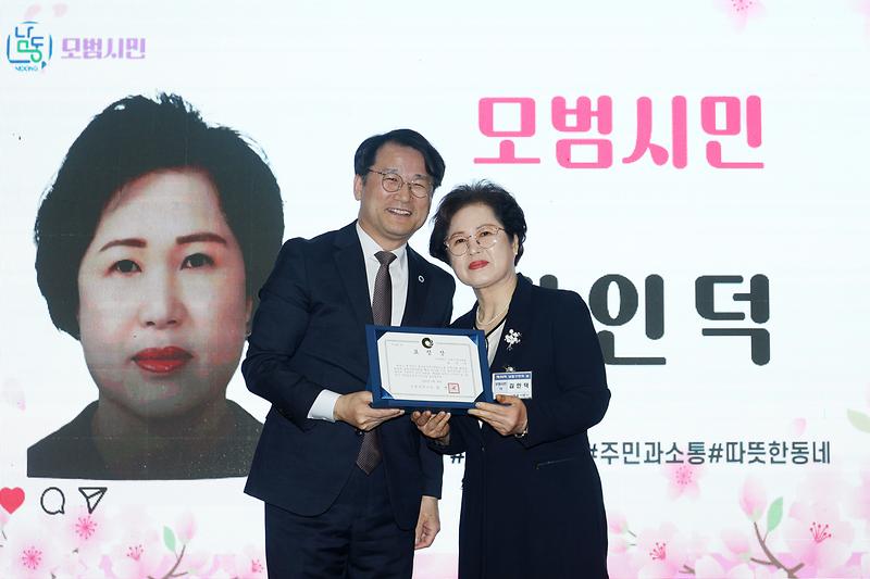 2026.04.24_제36회_남동구민의_날_기념식_(56).jpg 이미지