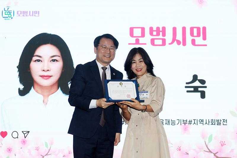 2026.04.24_제36회_남동구민의_날_기념식_(57).jpg 이미지