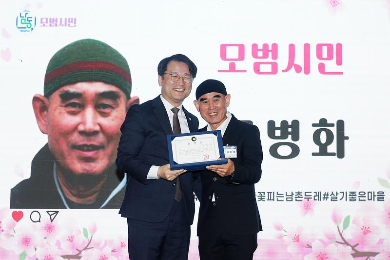 2026.04.24_제36회_남동구민의_날_기념식_(58).jpg 이미지