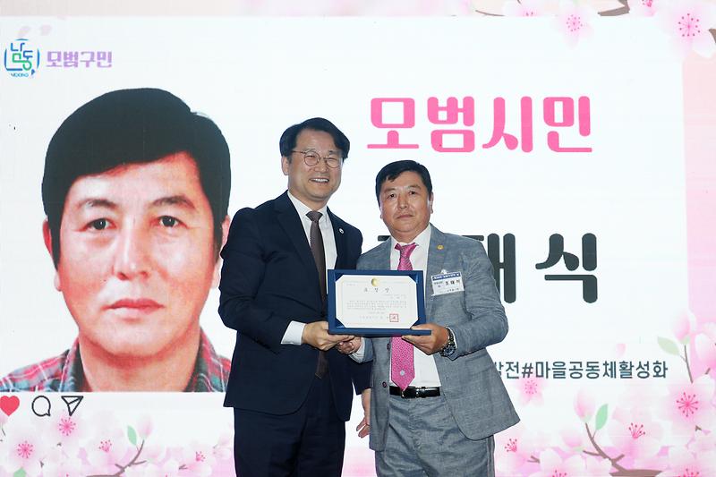 2026.04.24_제36회_남동구민의_날_기념식_(59).jpg 이미지