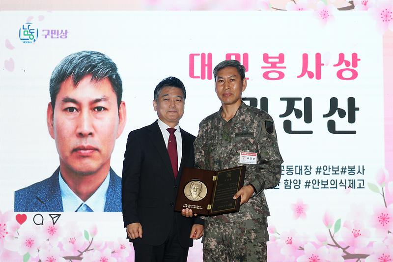 2026.04.24_제36회_남동구민의_날_기념식_(6).jpg 이미지