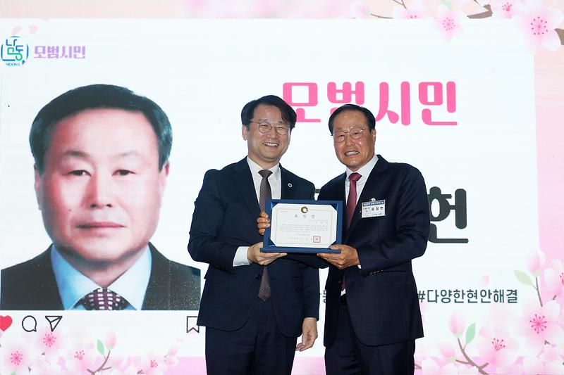 2026.04.24_제36회_남동구민의_날_기념식_(60).jpg 이미지
