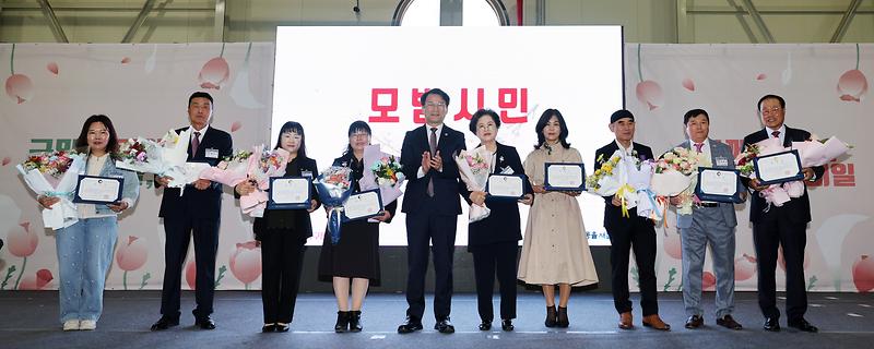 2026.04.24_제36회_남동구민의_날_기념식_(61).jpg 이미지