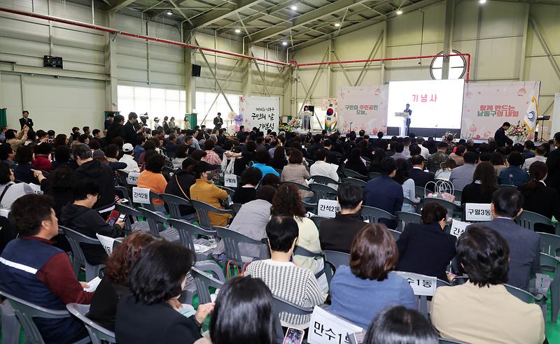 2026.04.24_제36회_남동구민의_날_기념식_(62).jpg 이미지