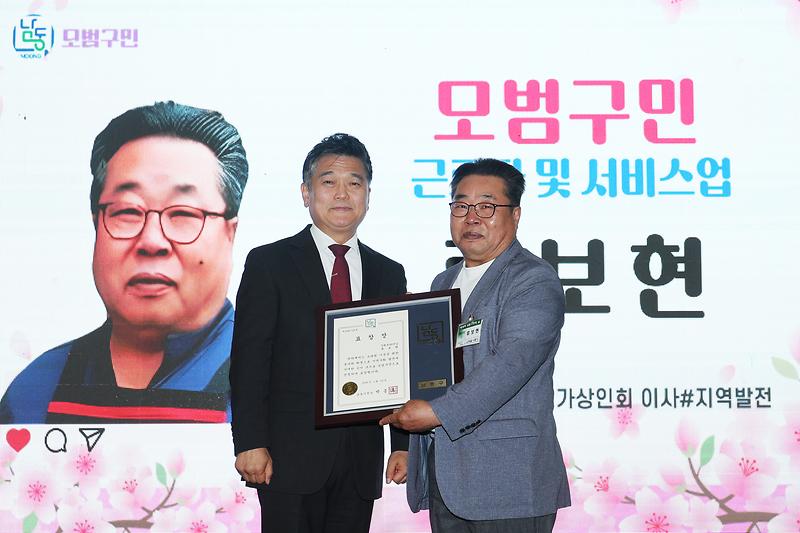 2026.04.24_제36회_남동구민의_날_기념식_(8).jpg 이미지