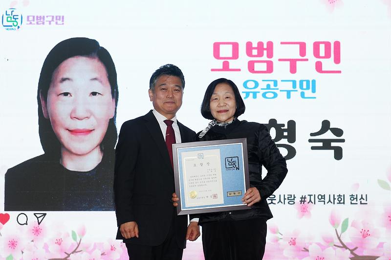 2026.04.24_제36회_남동구민의_날_기념식_(9).jpg 이미지