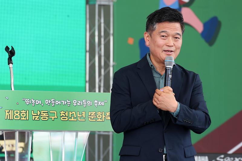2026.06.13_제8회_남동구_청소년_문화축제_남동랜드_(4).jpg 이미지