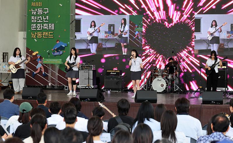 2026.06.13_제8회_남동구_청소년_문화축제_남동랜드_(6).jpg 이미지