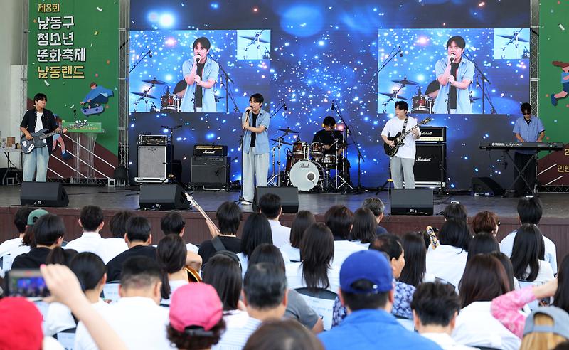 2026.06.13_제8회_남동구_청소년_문화축제_남동랜드_(7).jpg 이미지