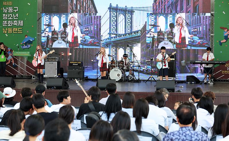 2026.06.13_제8회_남동구_청소년_문화축제_남동랜드_(8).jpg 이미지