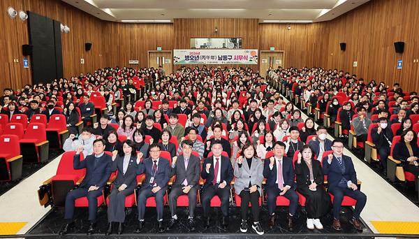 2026년 병오년(丙午年) 남동구 시무식 사진