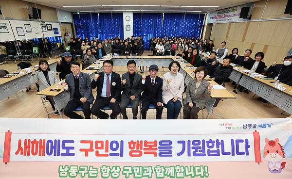 2026년 구청장 구민소통 동(洞) 방문(간석2동) 사진