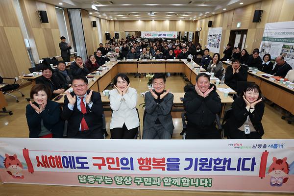 2026년 구청장 구민소통 동(洞) 방문(간석3동) 사진