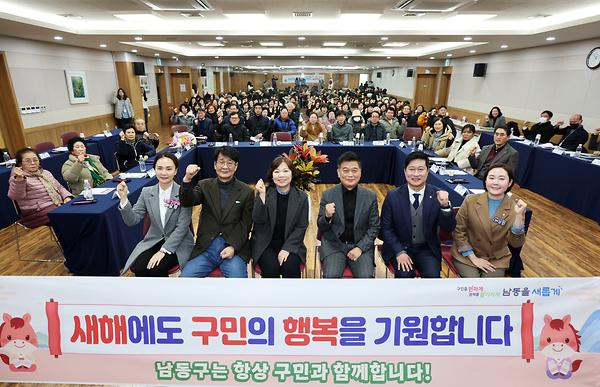 2026년 구청장 구민소통 동(洞) 방문(만수1동) 사진