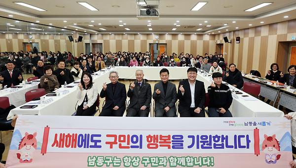 2026년 구청장 구민소통 동(洞) 방문(만수2동) 사진
