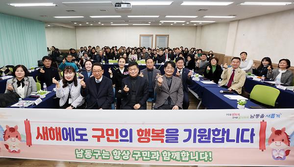 2026년 구청장 구민소통 동(洞) 방문(만수6동) 사진