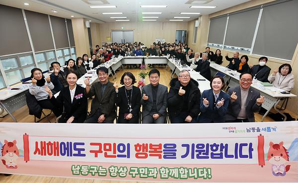 2026년 구청장 구민소통 동(洞) 방문(서창2동) 사진