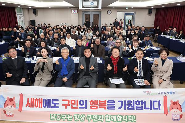 2026년 구청장 구민소통 동(洞) 방문(논현1동) 사진