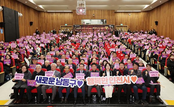 2026년 인천시장 연두방문 생생톡톡 애인(愛仁) 소통 사진