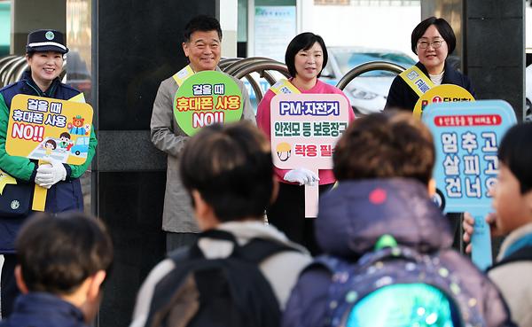 신학기 어린이 교통안전 캠페인 사진