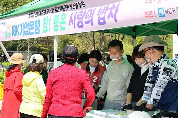 참! 좋은 사랑의 밥차 사진