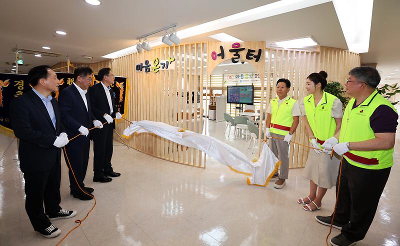 2026.07.15_논현종합사회복지관_마음온기_어울터_현판식_및_초복맞이_삼계탕_나눔_행사_(2).jpg 이미지
