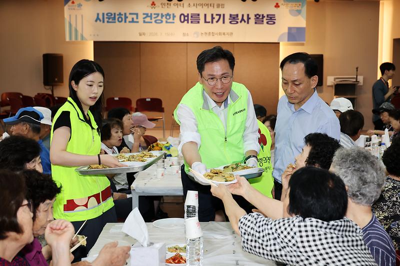 2026.07.15_논현종합사회복지관_마음온기_어울터_현판식_및_초복맞이_삼계탕_나눔_행사_(9).jpg 이미지