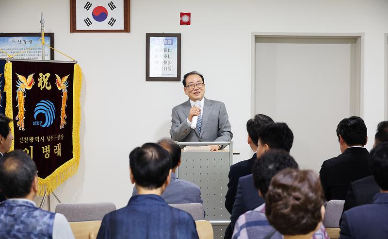 2026.07.16_한화포레나인천구월_경로당_개소식_(1).jpg 이미지