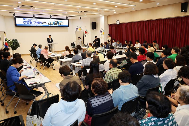 2026.07.20_민선9기_구청장_구민소통_동(洞)_방문(간석4동)_(3).jpg 이미지