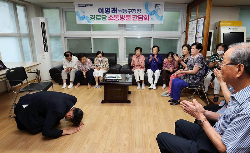 2026.07.20_민선9기_구청장_구민소통_동(洞)_방문(간석4동)_(6).jpg 이미지